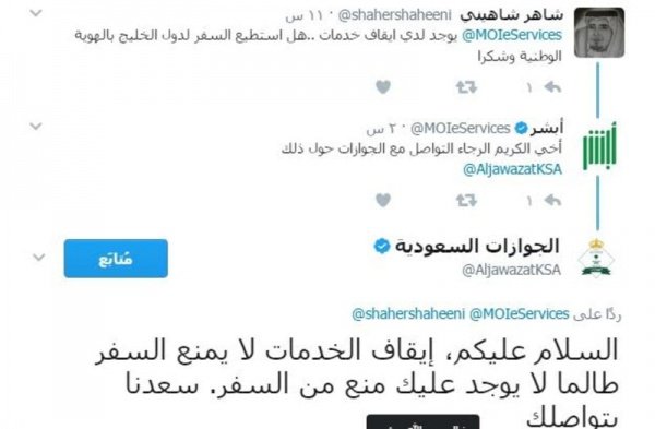 ������ ����� �������