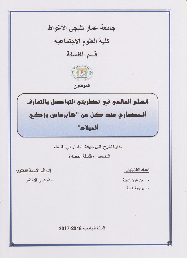 ������� ��������� ������� �������� ��������� �� ������ �����