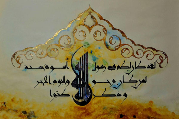 مخطوطة - منتدى حي الخضر بالربيعية