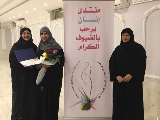 منتدى أنا إنسان - الكاتبة أميرة الحوار