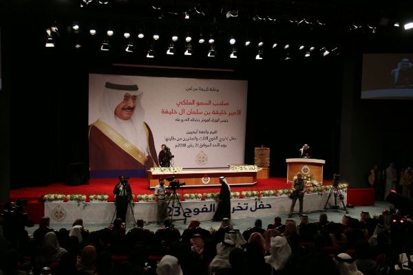 تكريم الإعلامية دعاء أبو الرحي بجامعة البحرين