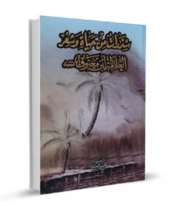 ����� �� ���� ���� ������� ��� �����