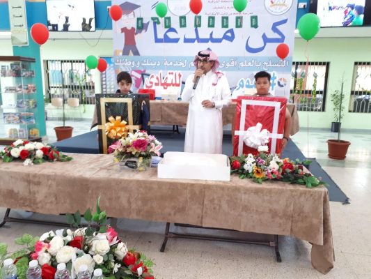 ابتدائية عاصم بن ثابت تدشن مبادرة اليوم العالمي للتهادي