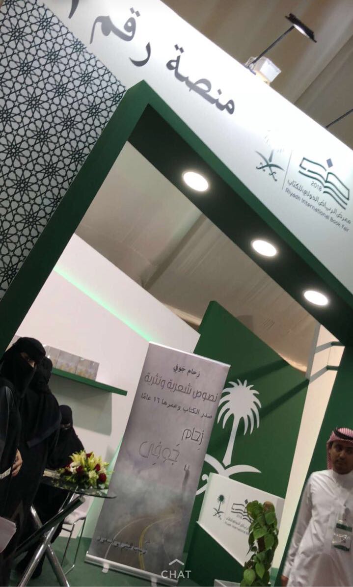 زينب أبو السعود